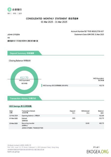 Modèle Word et PDF de relevé de compte China ZA Bank